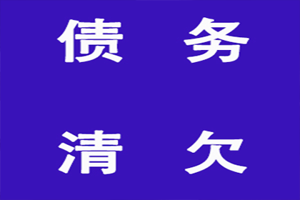 判决借款合同执行步骤详解